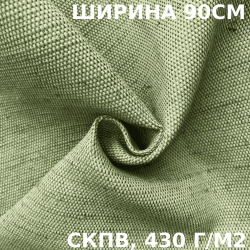Ткань Брезент Водоупорный СКПВ 430 гр/м2 (Ширина 90см), на отрез  в Пятигорске