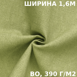 Ткань Брезент Водоупорный ВО 390 гр/м2 (Ширина 160см), на отрез  в Пятигорске