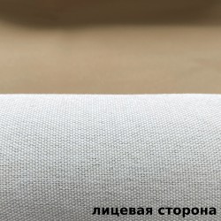 Ткань Блэкаут под лен светозатемняющая 100% &quot;Серая и Бежевая&quot; (на отрез)  в Пятигорске